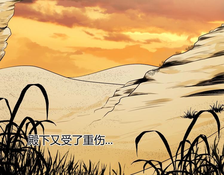 第44话  撤退（下）165