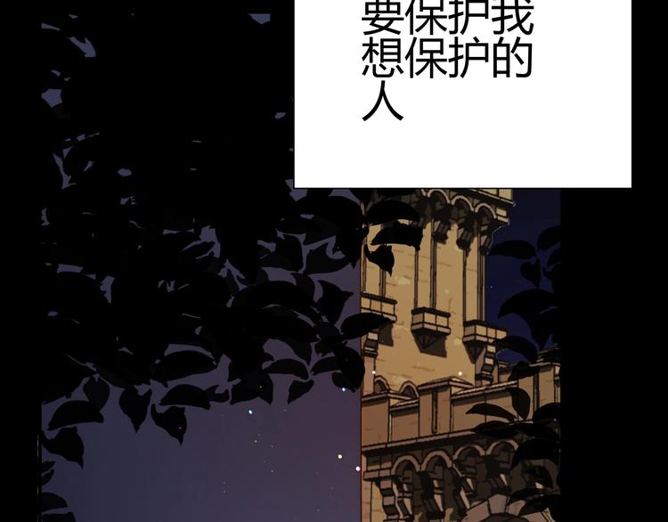 第25话（下）  泰莉莎的决心152
