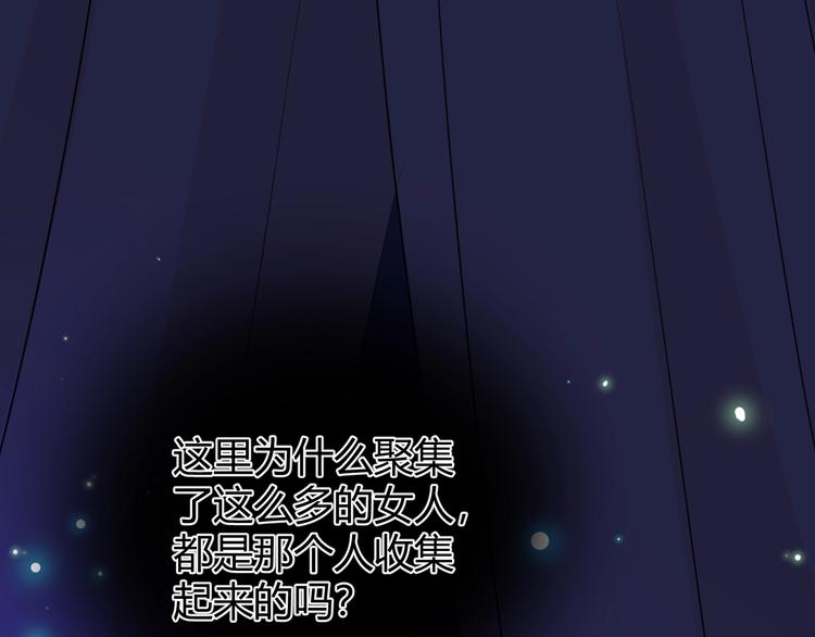 第15话  侍寝143