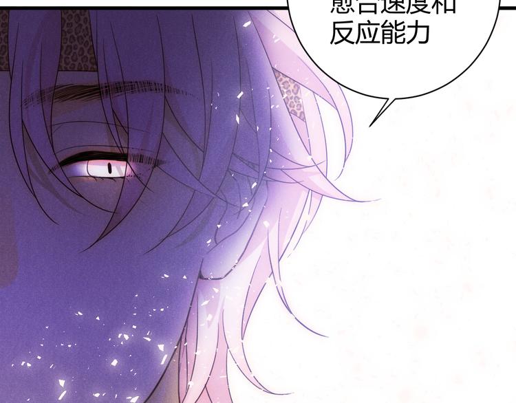 第53话 掳获（下）169