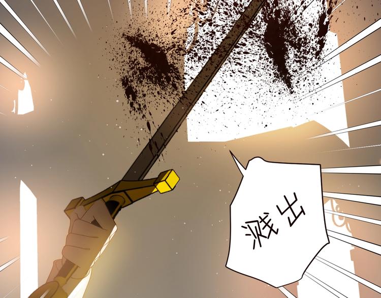 第35话  奥朗则布的过去197