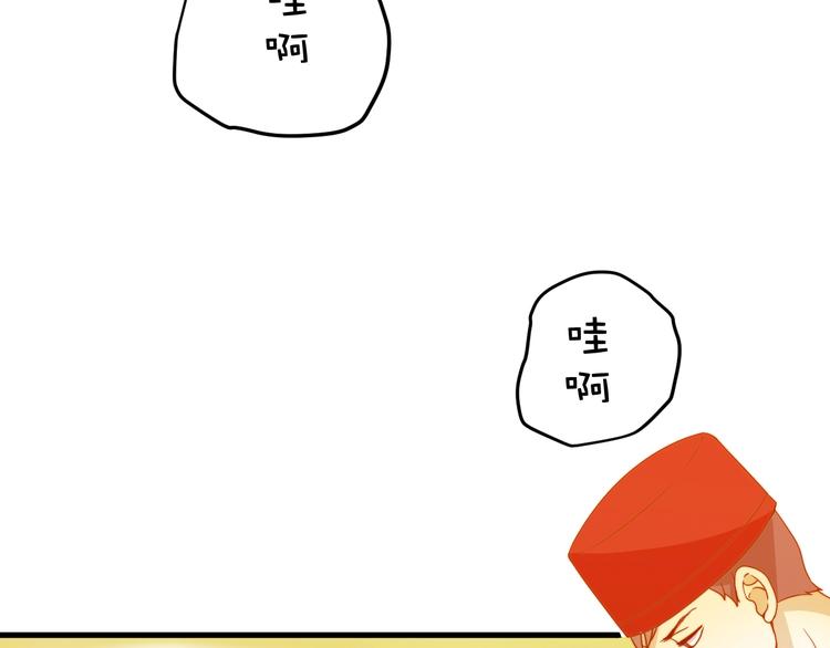 第5话  帝国的明珠119