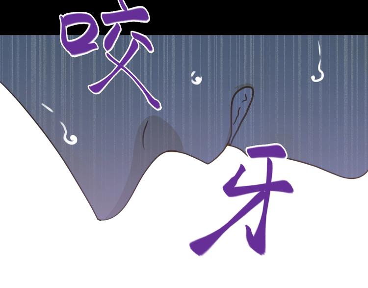 第2话  毒酒68