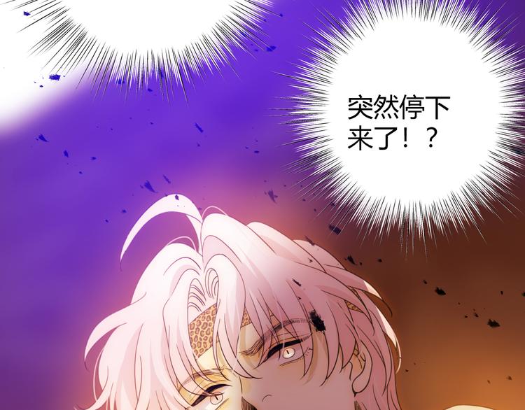 第55话 转机亦或是新的危机258
