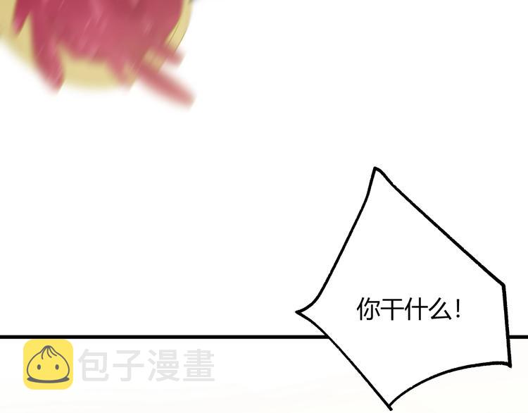 第2话  毒酒184