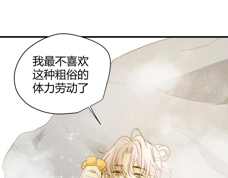 第47话 浴中相遇116