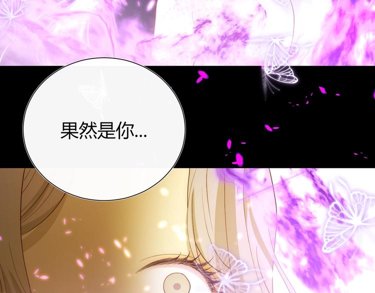 第38话  蜕化（下）108