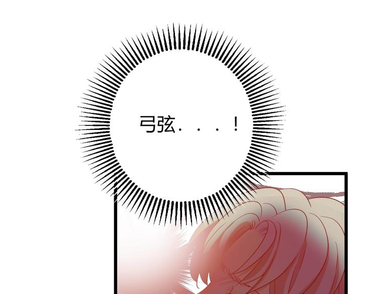 第7话  泰莉莎的回答114