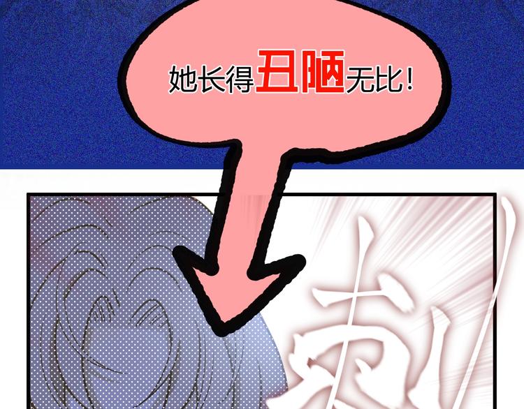 第2话  毒酒31