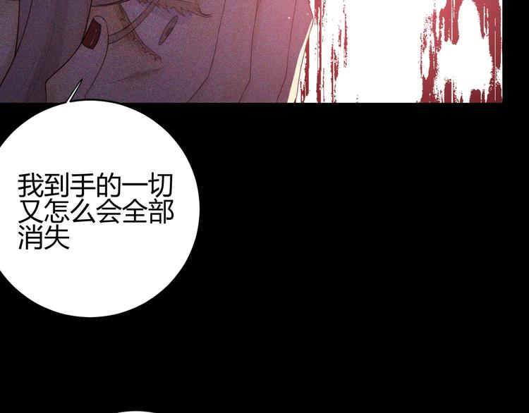 第34话  埋伏（下）120