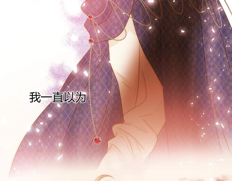 第55话 转机亦或是新的危机203