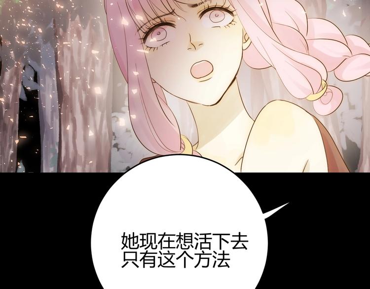第31话  濒死206
