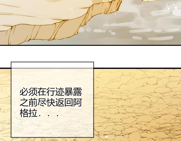 第49话 标记期（上）31