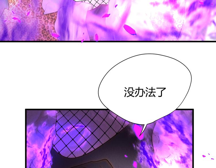 第52话 掳获（上）24