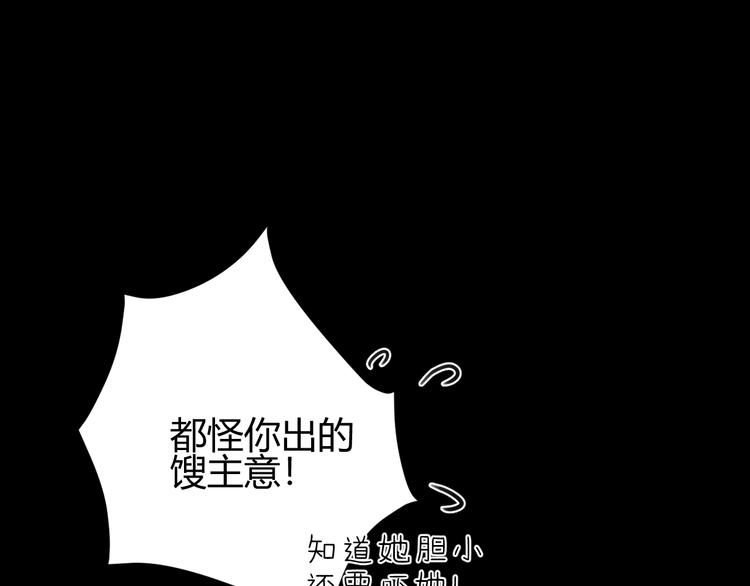 第22话  求婚204