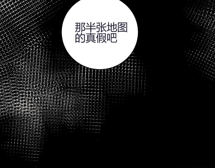 第28话  羁绊173