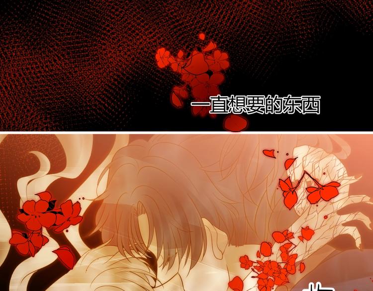 第32话  吻93