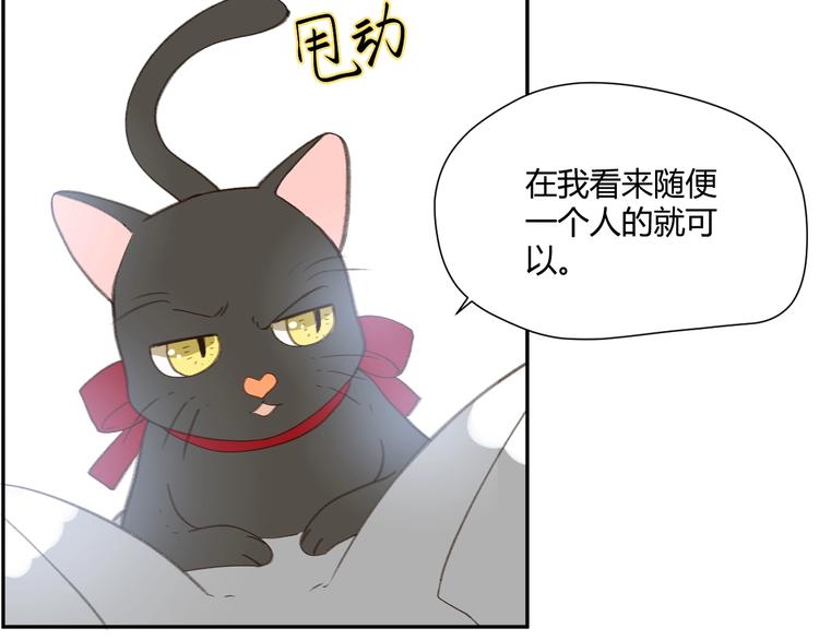 第1话  被诅咒的少女54