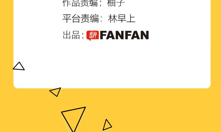 番外 现代篇2（下）5