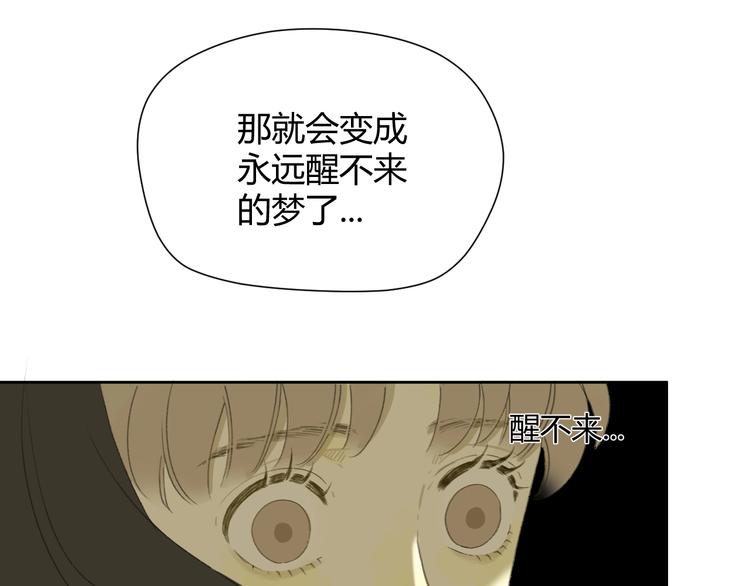 第1话  被诅咒的少女256