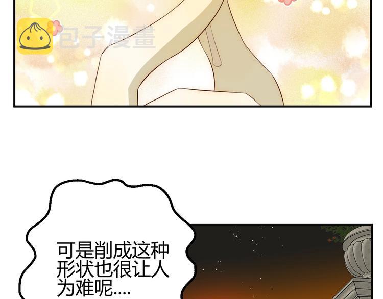 第25话（下）  泰莉莎的决心11