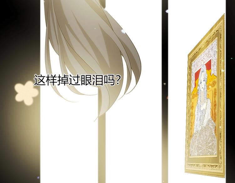 第5话  帝国的明珠78