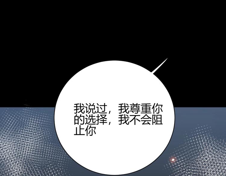 第28话  羁绊178