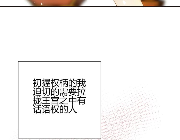 第26话  美丽的毒物55