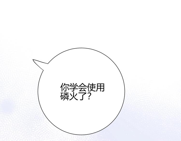 第23话  中意53