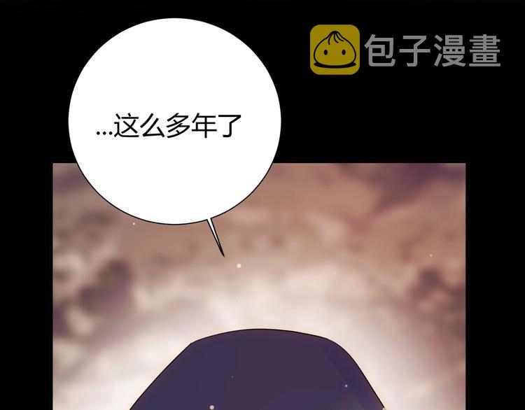 第34话  埋伏（下）99