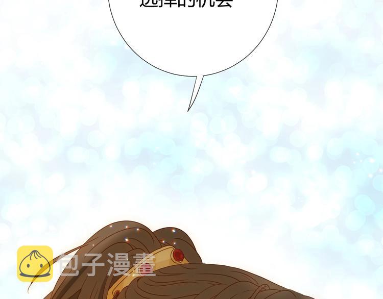 第24话  选择124