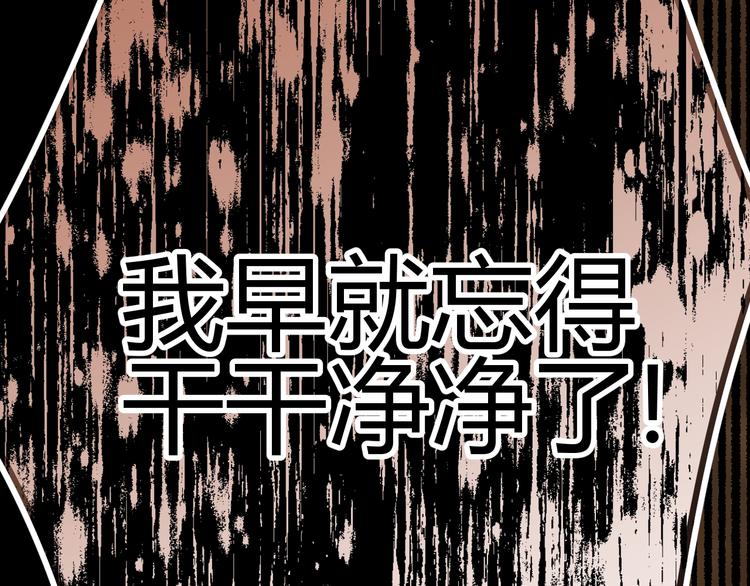 第36话  被篡改的人生126