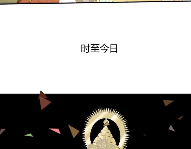 第1话  被诅咒的少女101