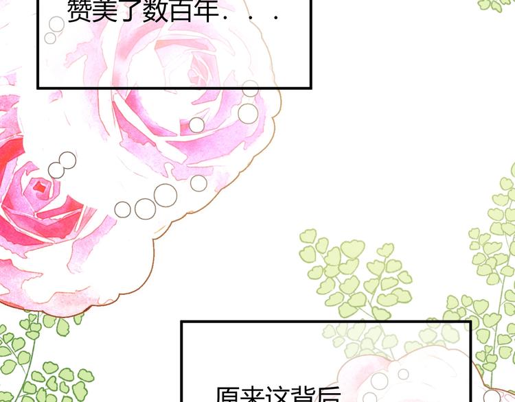 第4话  诅咒125