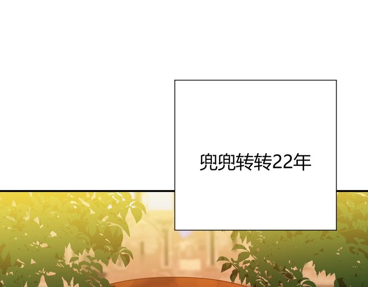 第26话  美丽的毒物40