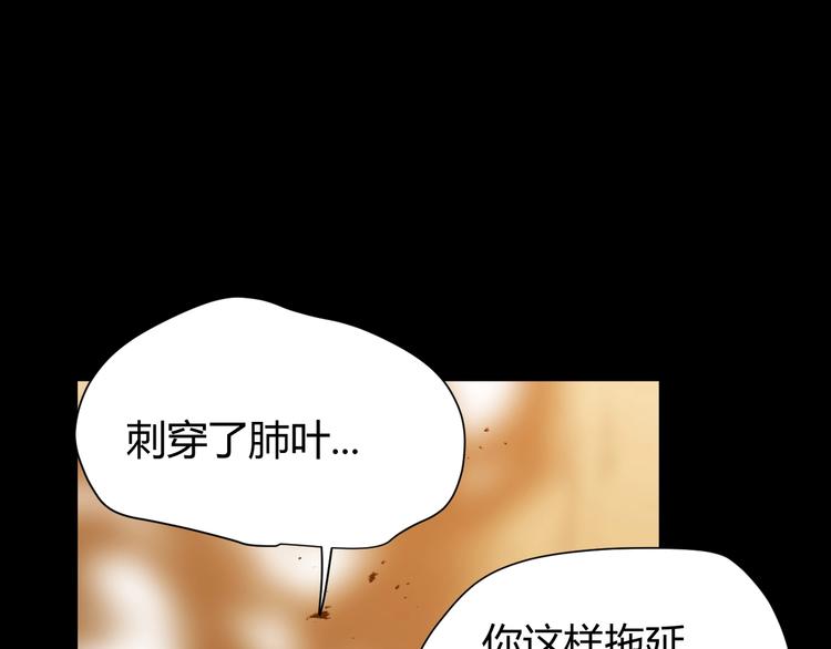 第38话  蜕化（下）34