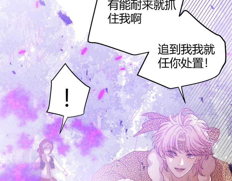 第55话 转机亦或是新的危机39