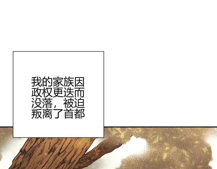 第26话  美丽的毒物14