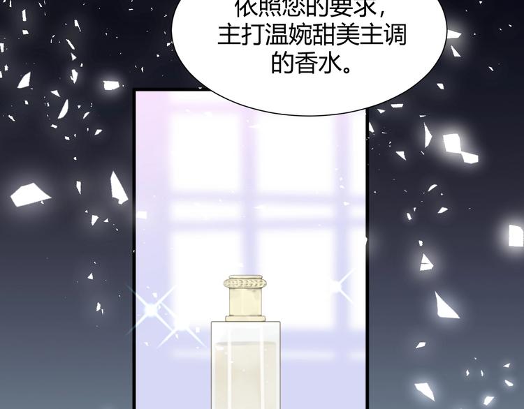第1话  被诅咒的少女34
