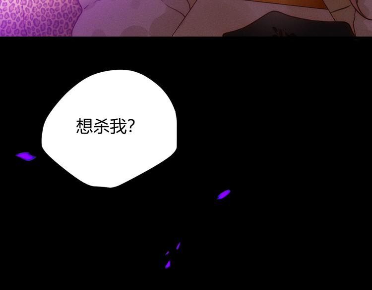 第54话 愤怒170
