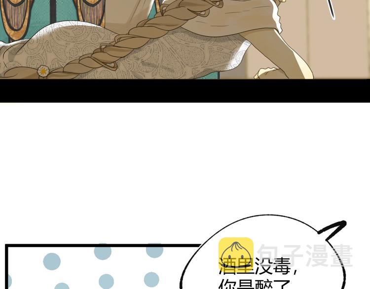 第3话  替代品181