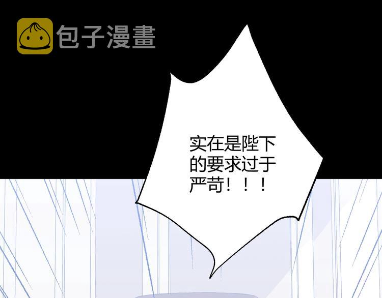 第2话  毒酒70