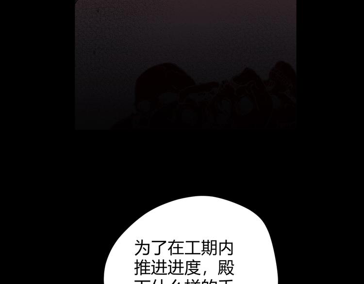 第4话  诅咒112