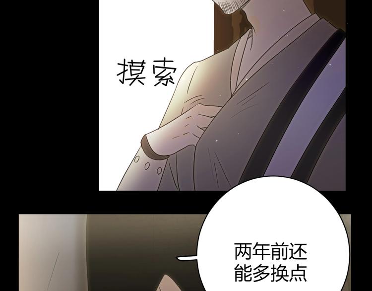 第19话  毒发110