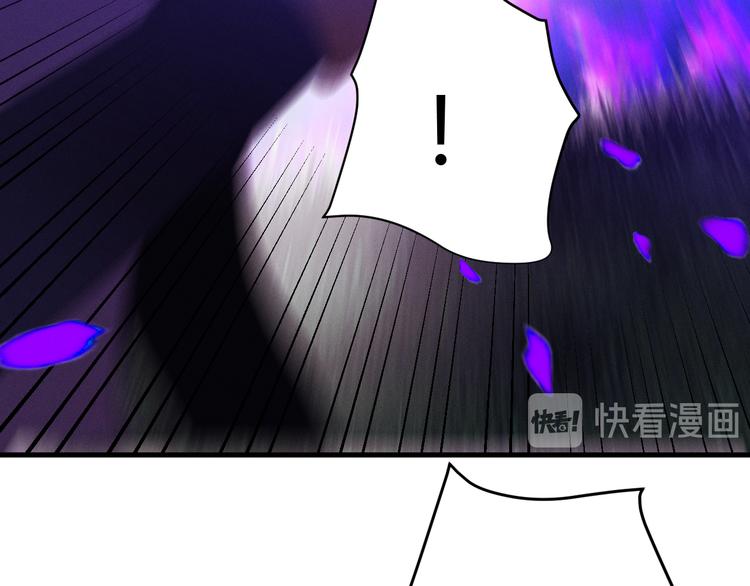 第54话 愤怒147