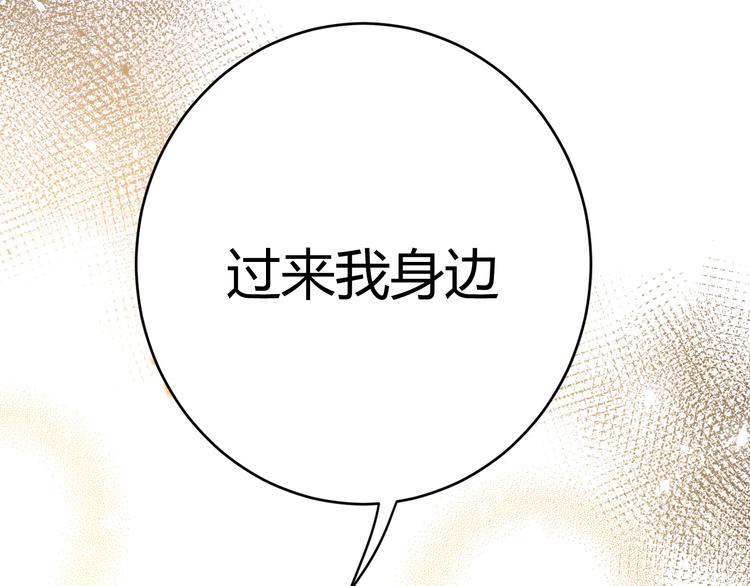 第55话 转机亦或是新的危机279