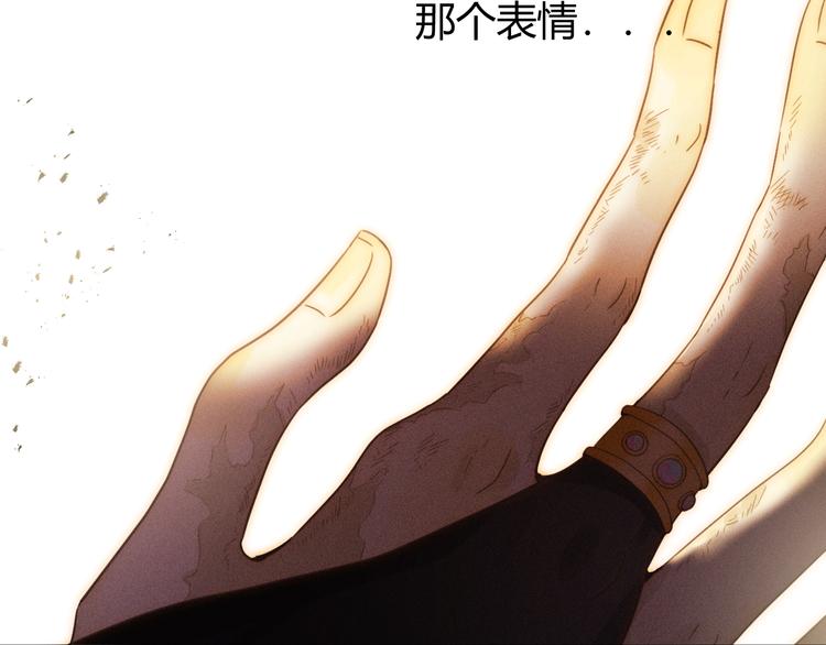 第54话 愤怒138