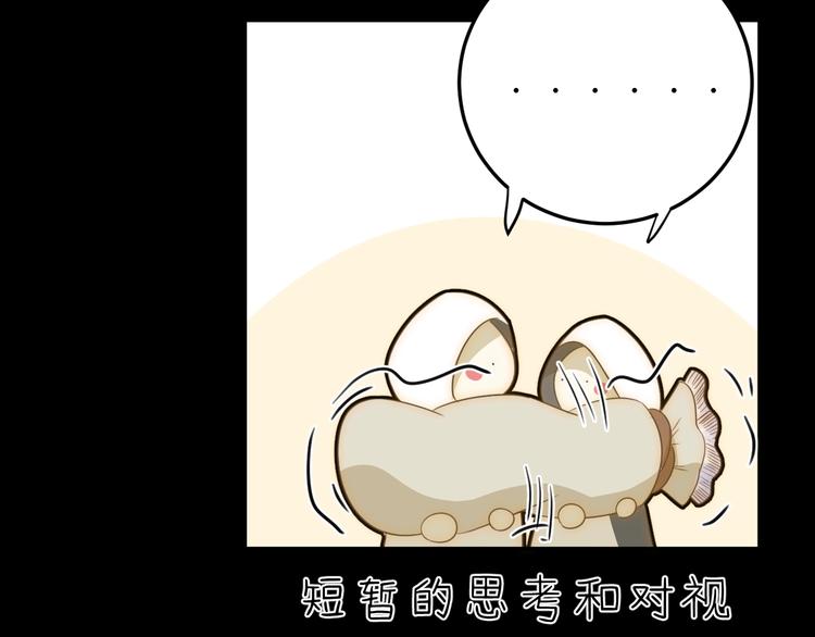 第22话  求婚192