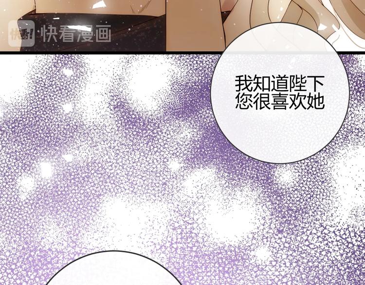 第43话  撤退（中）44