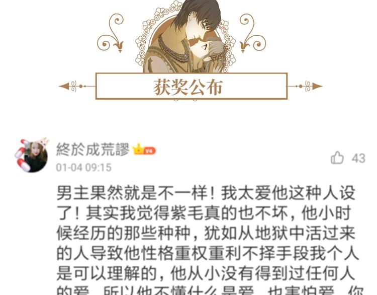 第31话  濒死216